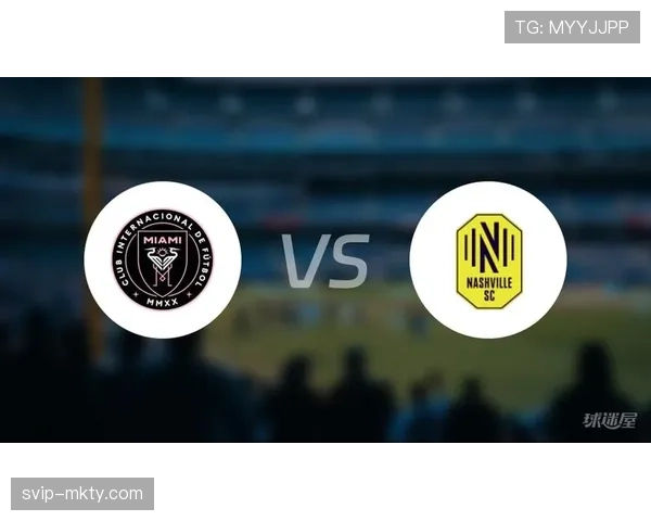 迈阿密国际中场配合生疏,三十三次危险进攻仅为对手一半 迈阿密国际中场配合生疏,三十三次危险进攻仅为对手一半